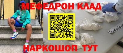 кристаллы Новокубанск