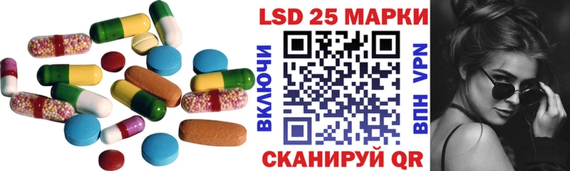 LSD-25 экстази ecstasy  Старая Купавна 