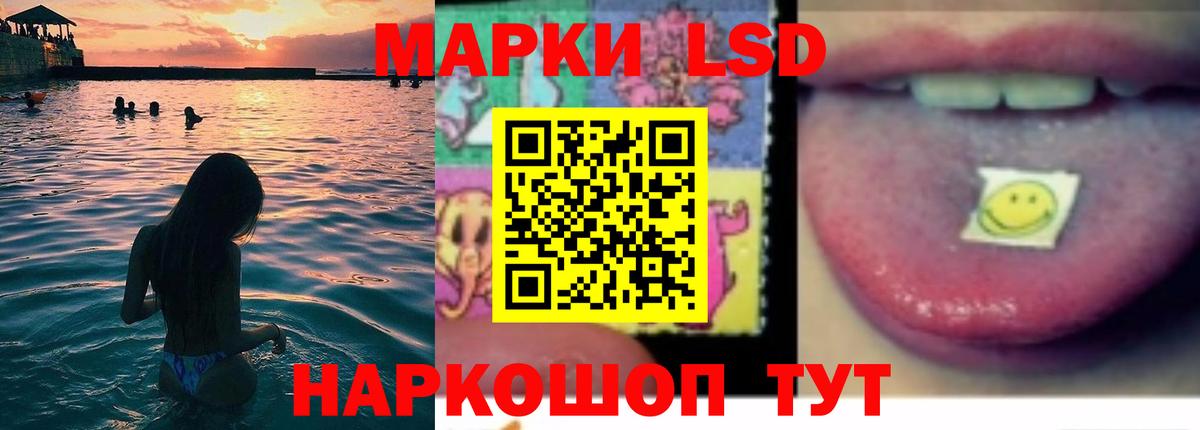 ЛСД экстази  Вход с VPN  ОМГ ОМГ вход  LSD-25 экстази ecstasy  LSD-25 экстази ecstasy  Старая Купавна 