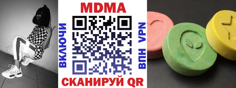 МДМА молли  где купить наркоту  Старая Купавна 