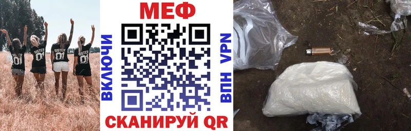 где купить наркоту  Старая Купавна  МЕФ VHQ 