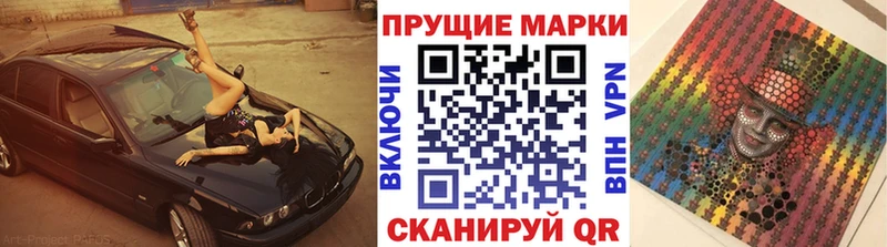 Наркотические марки 1,5мг  Старая Купавна 