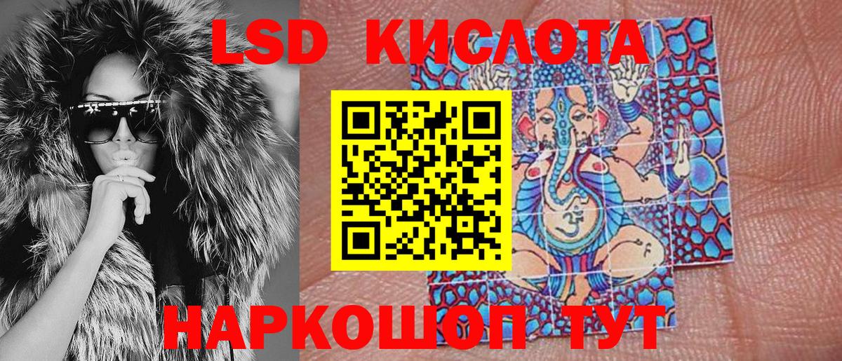 Старая Купавна  Марки 25I-NBOMe 1,5мг  Вход с VPN 