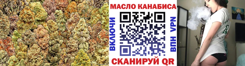 ТГК гашишное масло  Старая Купавна 
