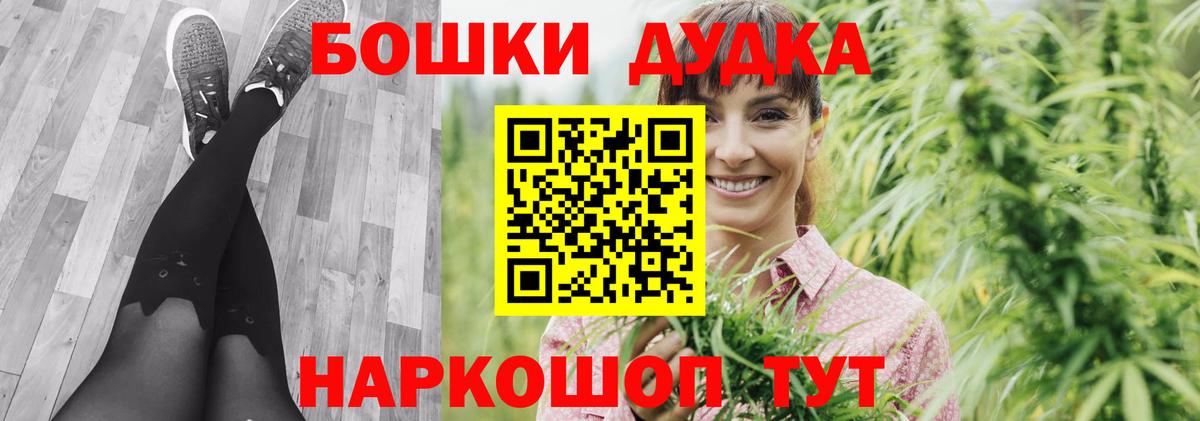 Шишки марихуана гибрид  Вход с VPN  Канабис Amnesia  Старая Купавна 